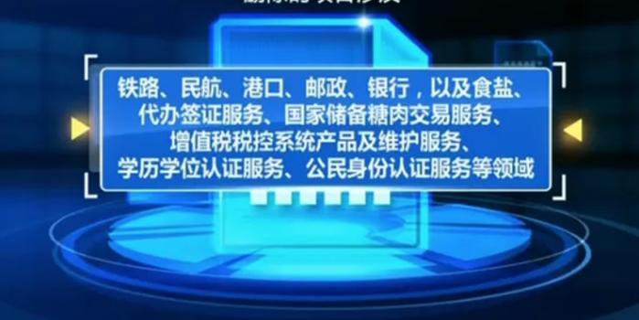 新澳最新最快资料,最新核心解答落实_豪华版180.300