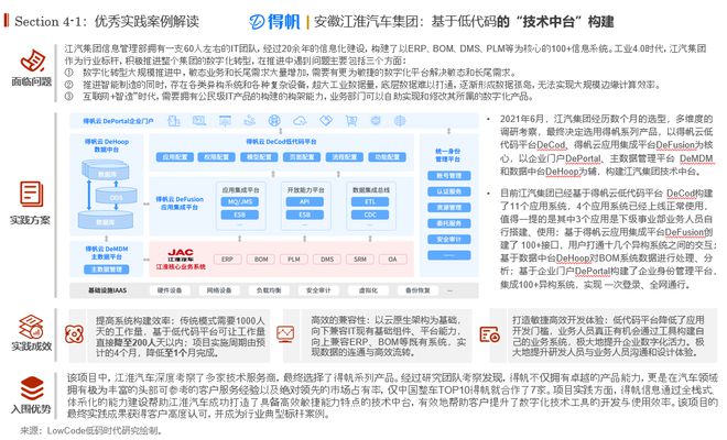 澳门资料大全最新版本更新内容,决策资料解释落实_粉丝版335.372