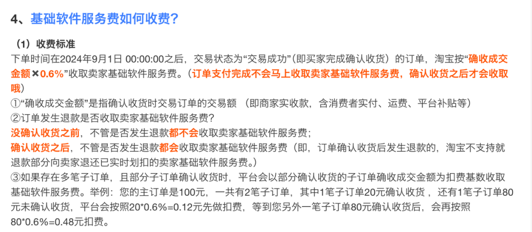 二四六天好彩(944cc)免费资料大全,全面解答解释落实_豪华版3.287