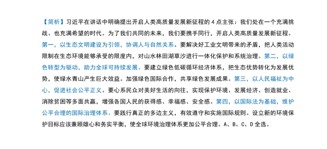 黄大仙精选三肖三码资料五生肖五行属性心软是病,正确解答落实_免费版1.227