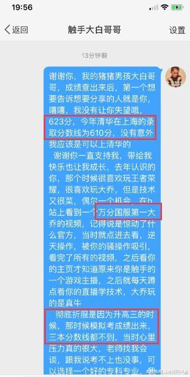 2024管家婆正版今晚开奖结果,正确解答落实_粉丝版335.372