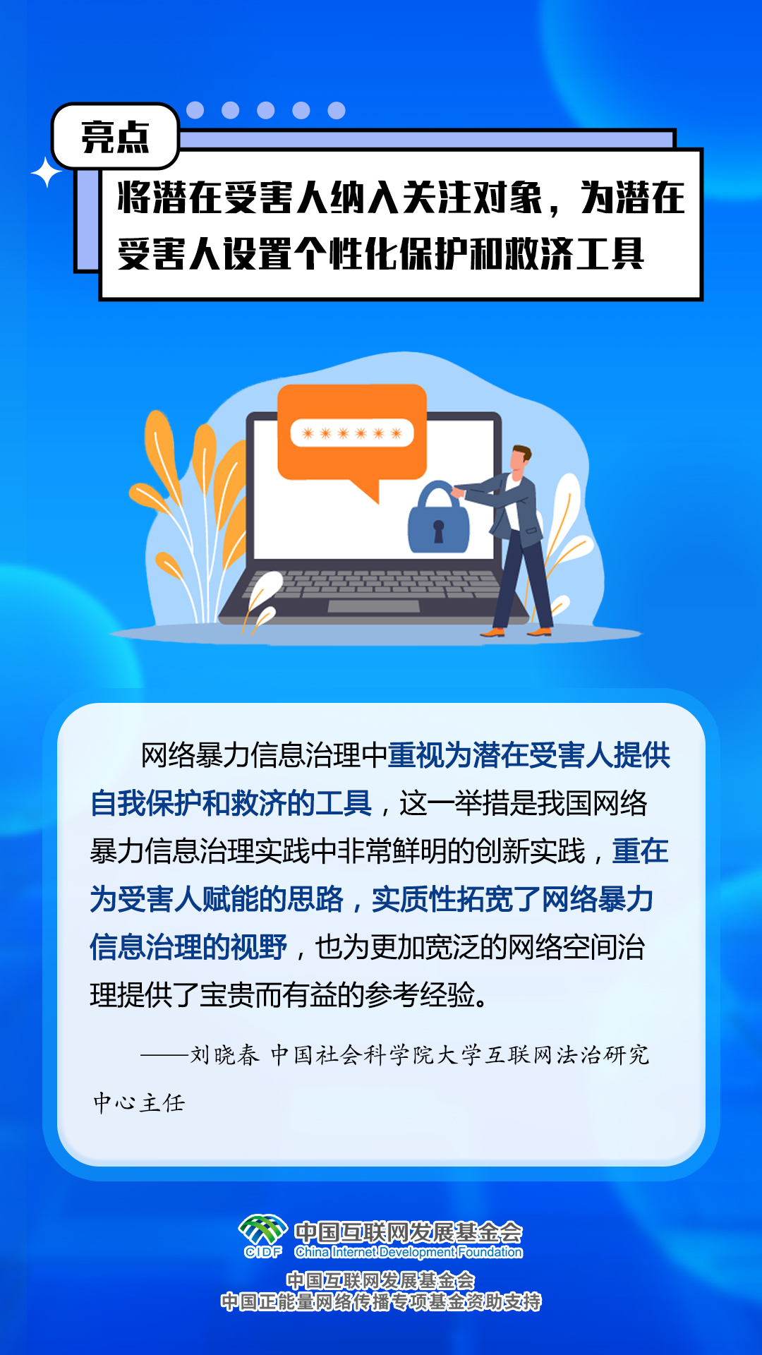 澳门精准资料大全免费经典版更新,广泛的关注解释落实热议_win305.210