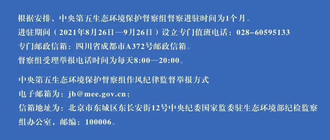 新澳精准资料免费提,广泛的解释落实支持计划_纪念版3.866