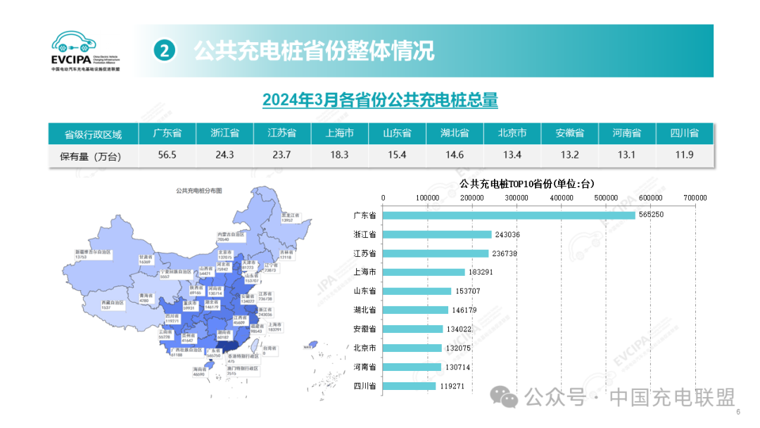 2024年香港免费看马资料,实用性执行策略讲解_入门版2.928