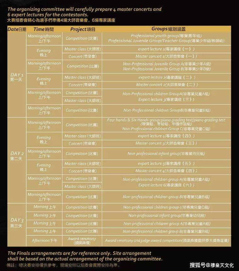 2024澳门码今晚开奖记录,广泛的解释落实支持计划_3DM2.827