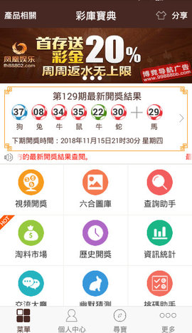 2O24年澳门正版免费大全,广泛的关注解释落实热议_ios2.97.118