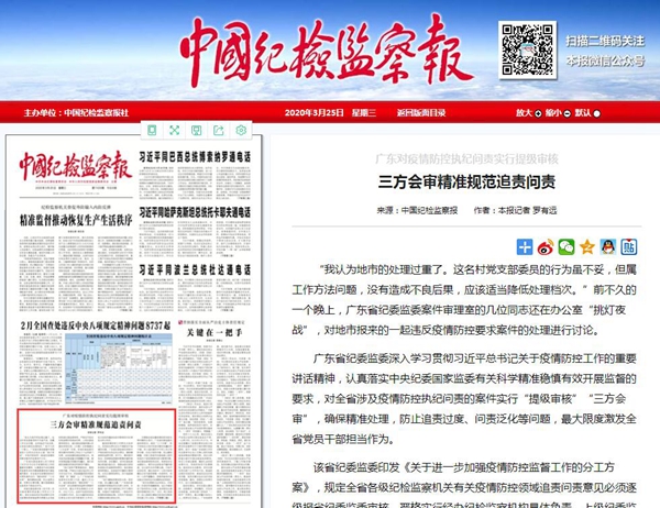 广东八二站最新消息,决策资料解释落实_入门版2.928