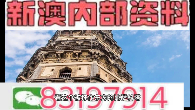 2024新澳门资料最精准免费大全,正确解答落实_豪华版3.287