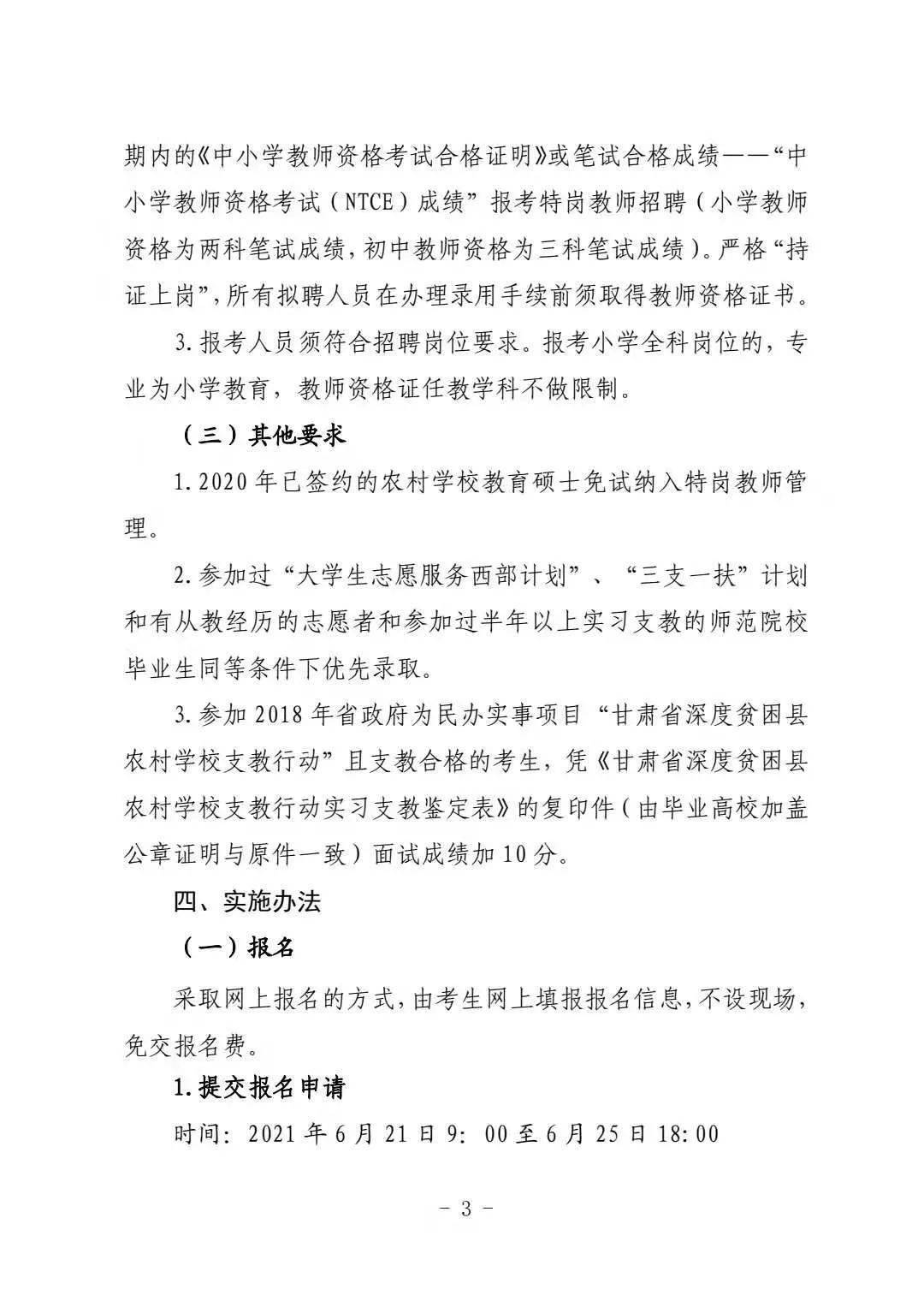 新奥门资料大全正版资料2023年最新版下载,互动性执行策略评估_极速版39.78.58