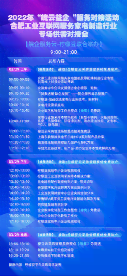 2020年管家婆一免费资料大全,广泛的解释落实方法分析_专业版150.205