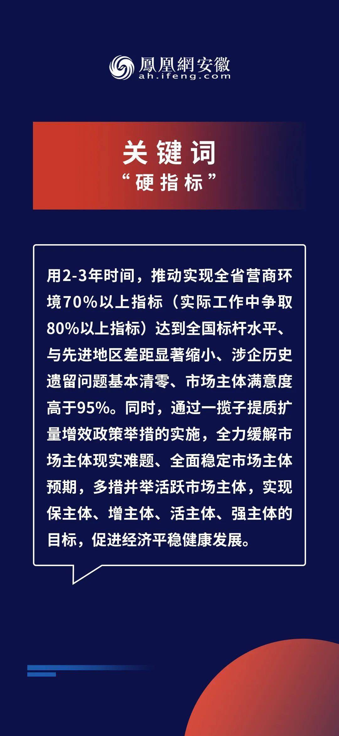 2024年新奥正版资料免费大全,正确解答落实_基础版2.229