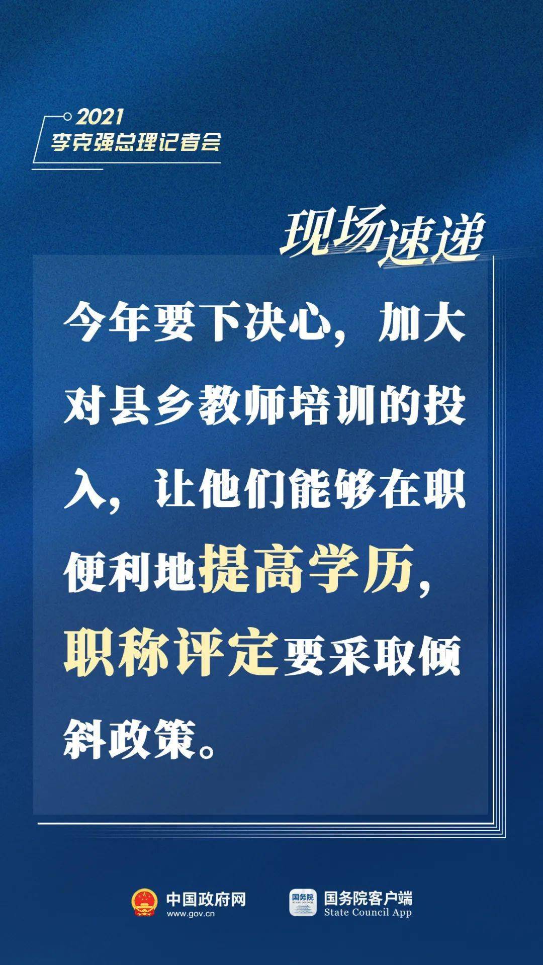 香港今晚出特马,最新热门解答落实_娱乐版305.210