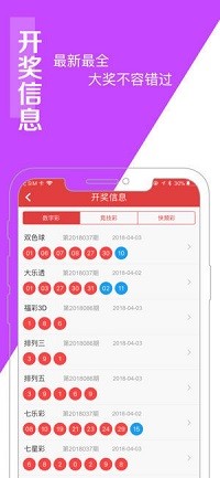 澳门王中王100%的资料三中三,动态词语解释落实_豪华版180.300