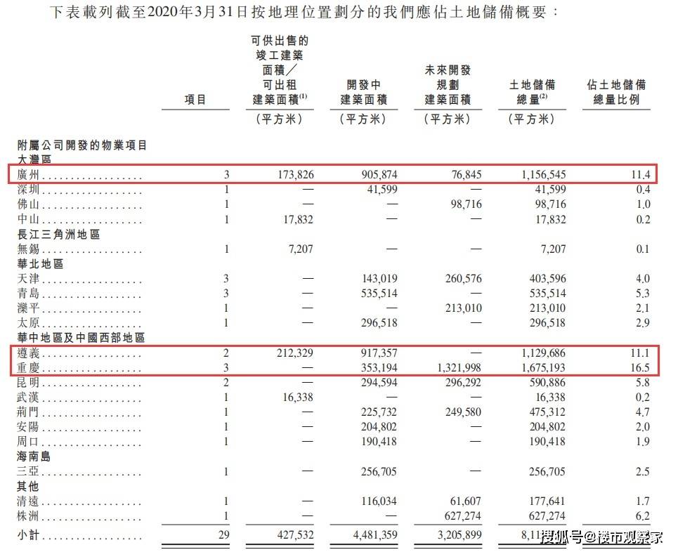 新澳门彩开奖结果2024开奖记录,广泛的解释落实支持计划_3DM36.30.79