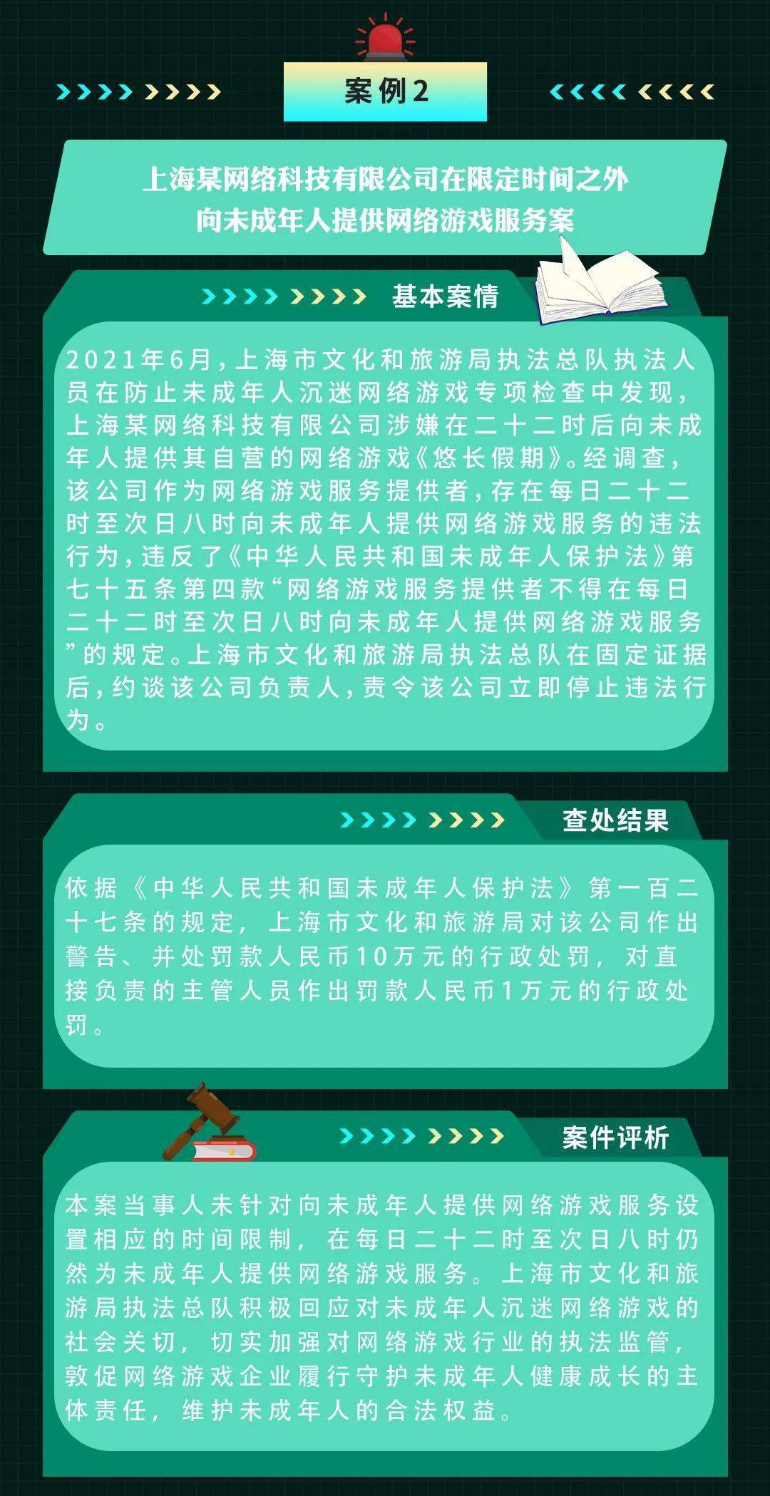 7777788888管家波老家,机构预测解释落实方法_豪华版180.300