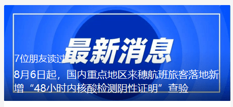 新澳门精准资料大全管家婆料,正确解答落实_娱乐版305.210