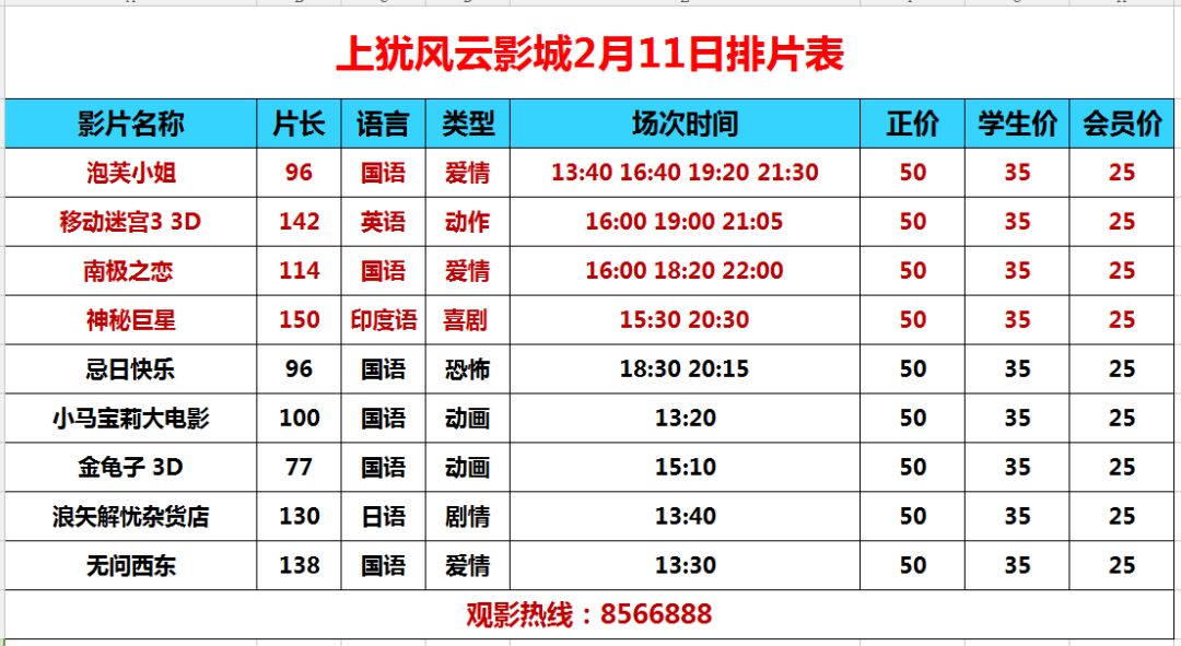 今天澳门天天彩免费版,国产化作答解释落实_精简版105.220