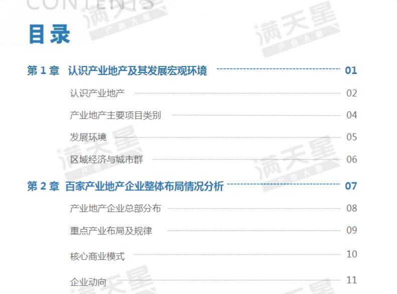 天下彩(9944cc)天下彩图文资料,广泛的解释落实方法分析_旗舰版3.639