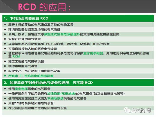 新澳天天开奖资料大全下载安装,准确资料解释落实_专业版150.205