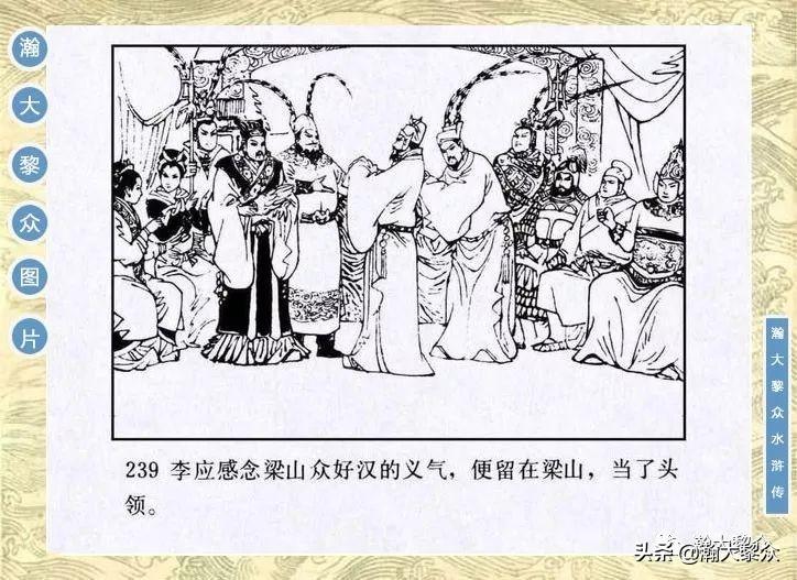 三期内必出一肖100准,最新正品解答落实_动态版2.238