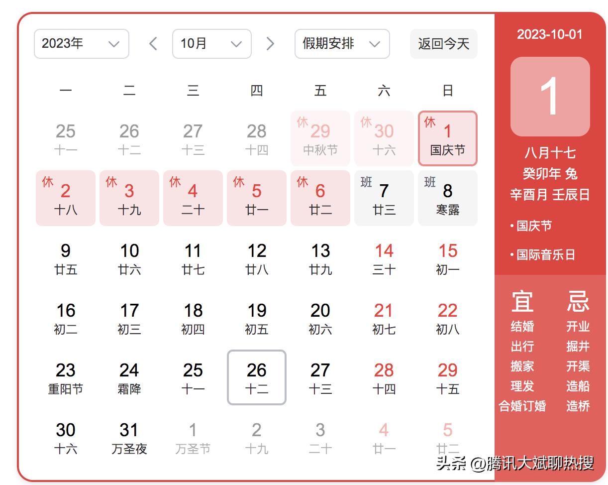 2024全年正版资料大全,经典解释落实_精简版105.220