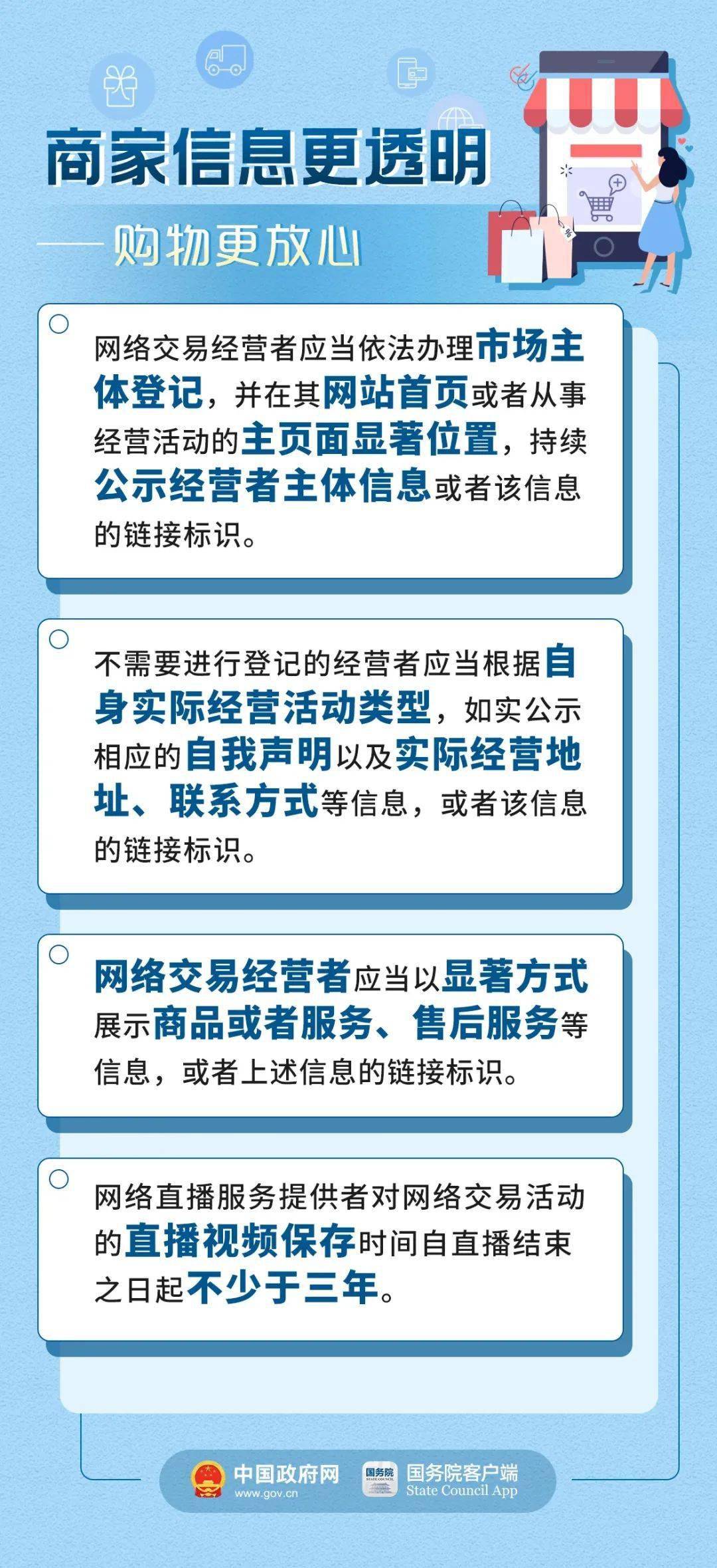 新澳门免费资料大全历史记录查询,确保成语解释落实的问题_游戏版256.183