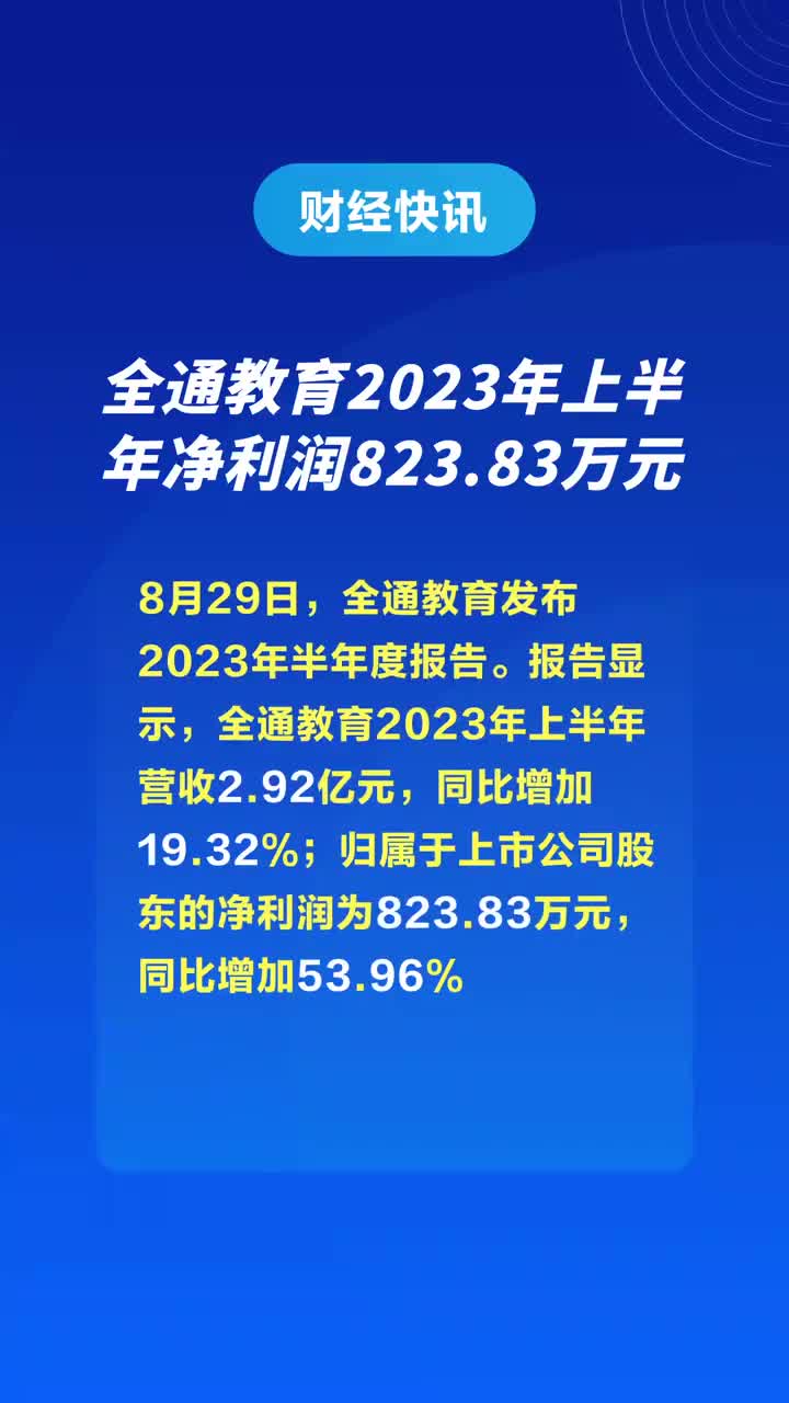 2023澳门管家婆资料大全,市场趋势方案实施_钻石版2.823