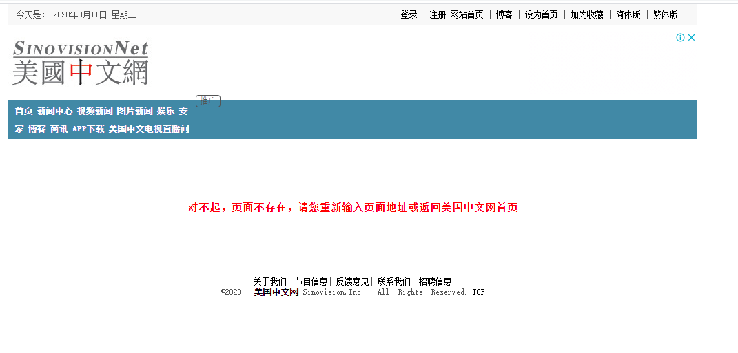 美留学生失踪事件全面追踪与最新关注消息