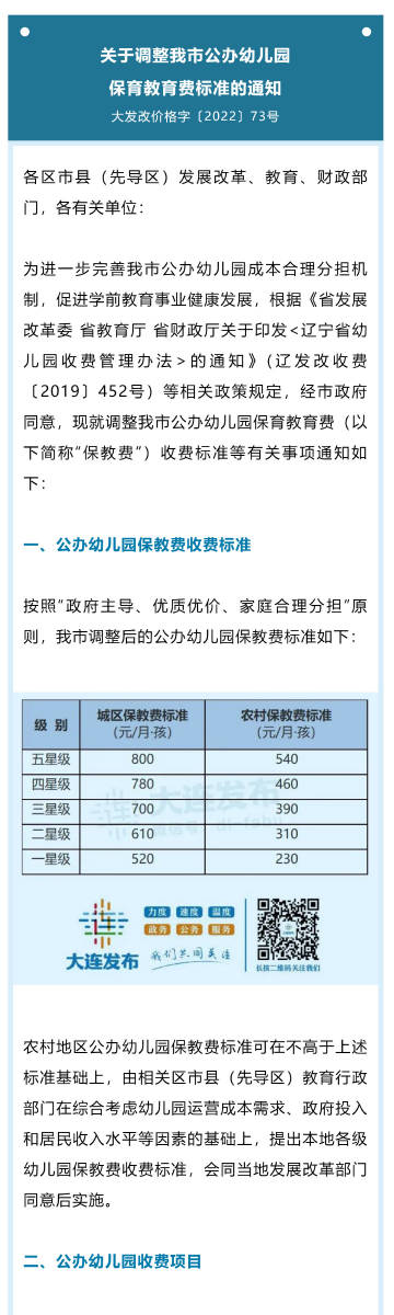 澳门大赢家一肖中特,决策资料解释落实_标准版90.65.32