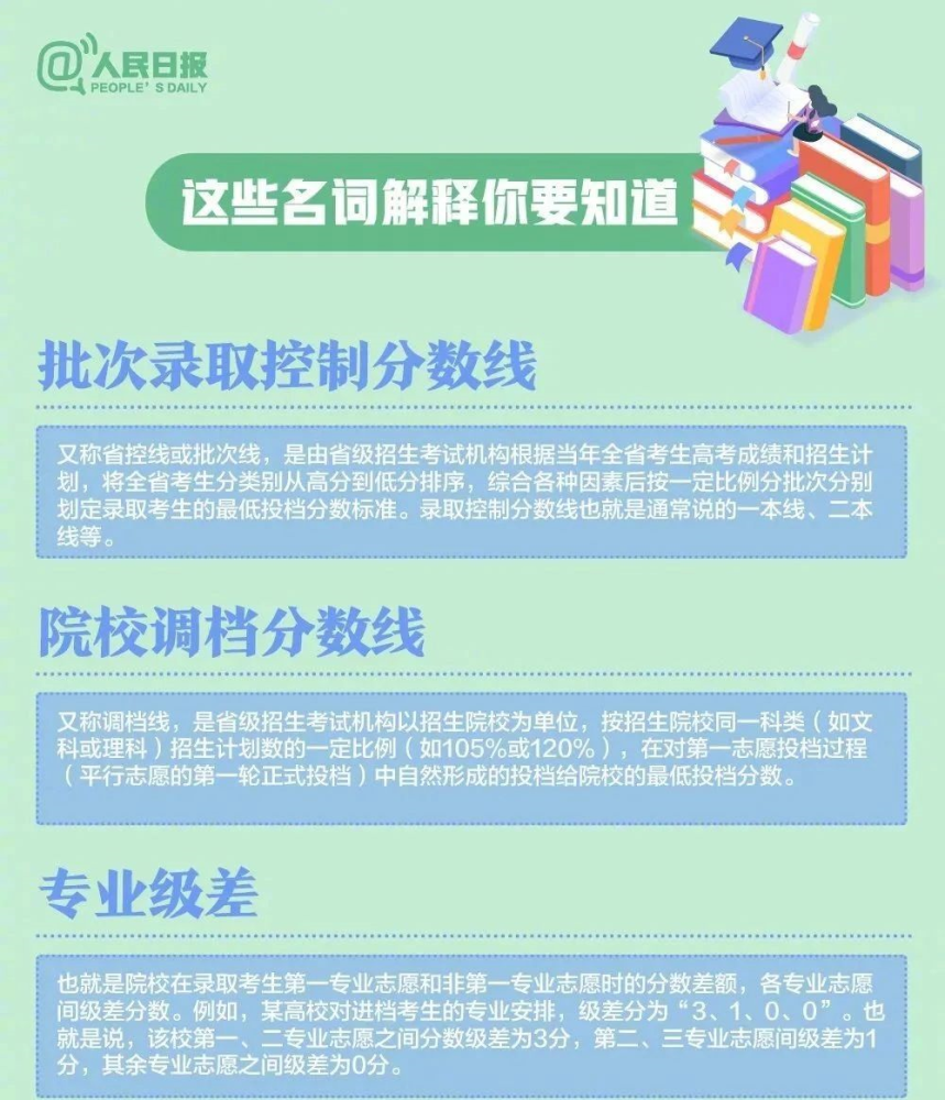 新澳天自动更新资料大全,详细解读落实方案_模拟版9.232