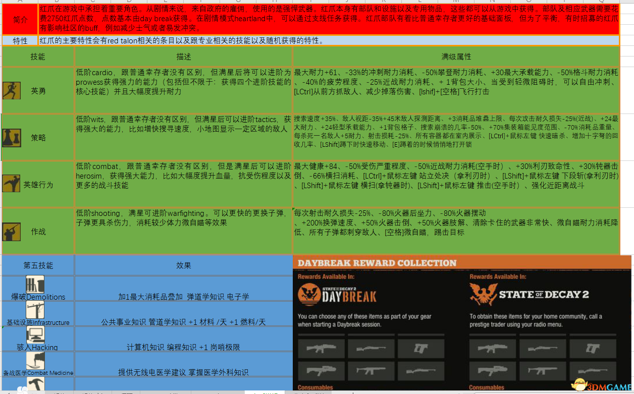 澳门最新资料2024年,实用性执行策略讲解_HD38.32.12