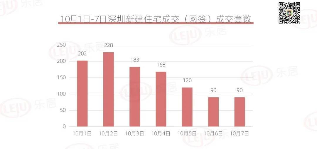 2024澳门特马今晚开什么深圳特区报,数据驱动执行方案_工具版6.632