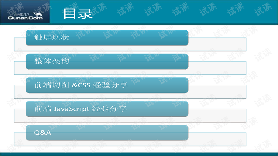 600图库大全免费资料图网站,国产化作答解释落实_3DM36.30.79