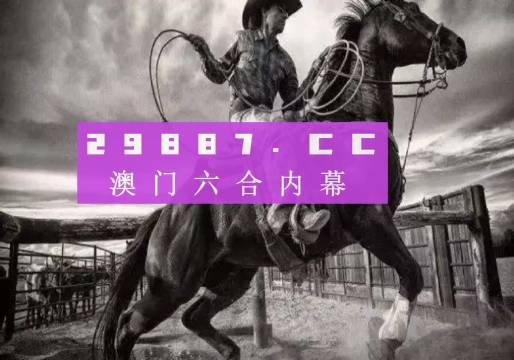 7777788888新澳门正版,最新正品解答落实_标准版6.676