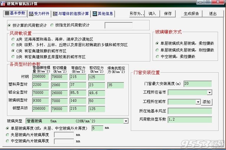 2024正版资料免费大全,仿真技术方案实现_旗舰版3.639