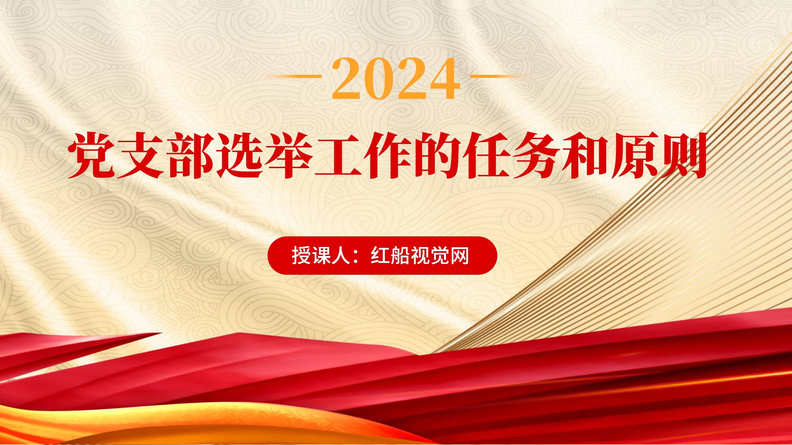 2024年新澳门期期准,标准化实施程序解析_豪华版6.23