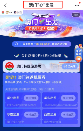 2024澳门天天开好彩大全apk,具体操作步骤指导_标准版90.65.32