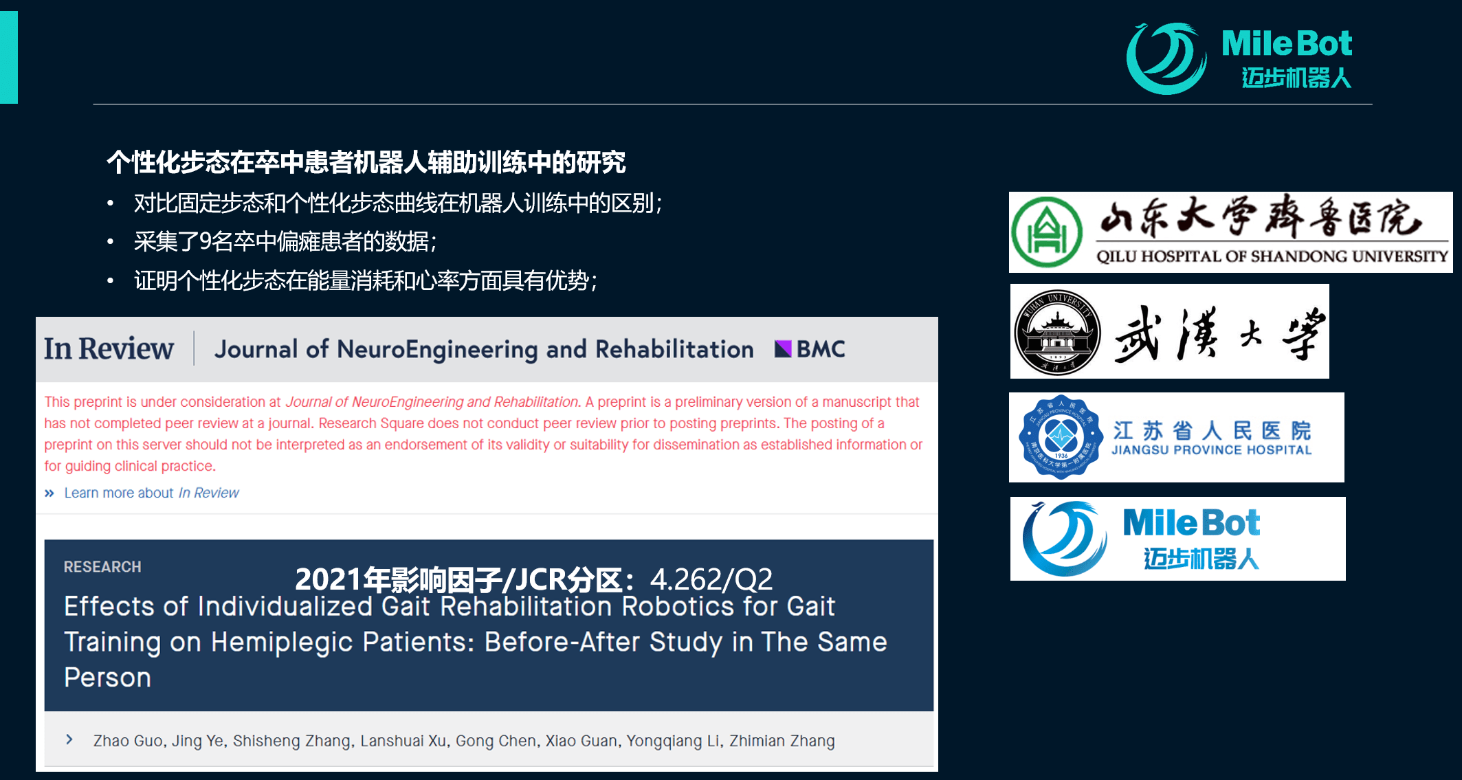 澳门免费最精准龙门客栈,国产化作答解释落实_ios3.283