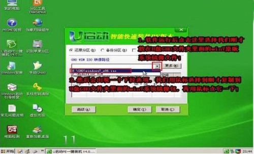 精选管家婆六肖彩图,全面理解执行计划_win305.210