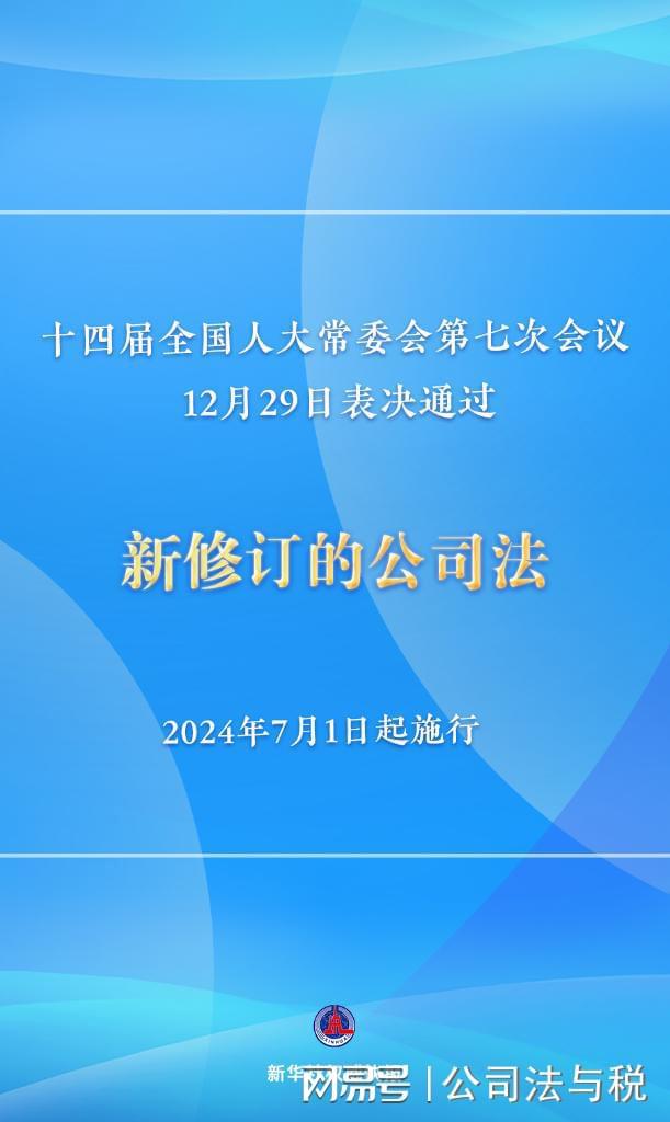 新澳门彩,诠释解析落实_精简版105.220