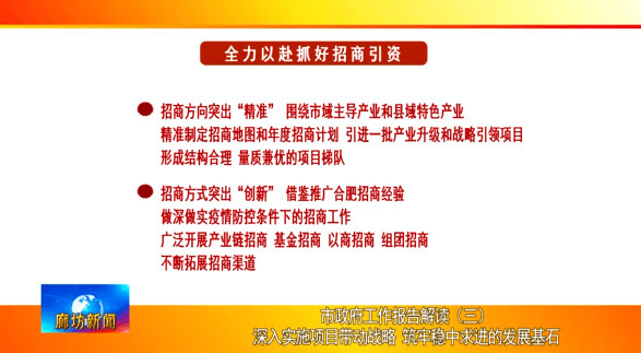 今晚必中哪一肖,涵盖了广泛的解释落实方法_升级版9.123