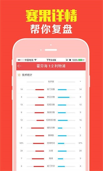 澳门王中王开奖结果一下子,国产化作答解释落实_win305.210