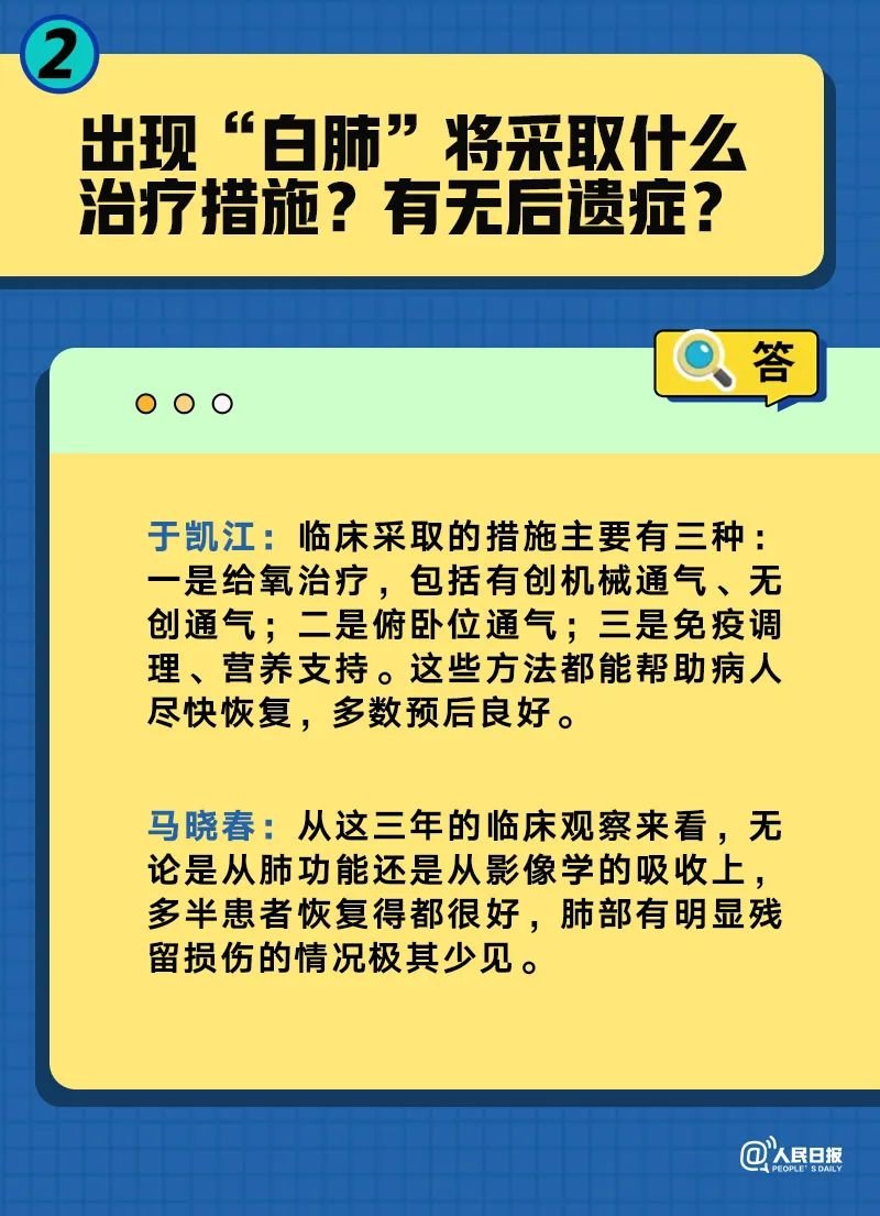 管家婆三肖,广泛的关注解释落实热议_潮流版3.739