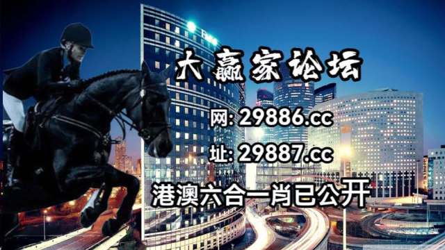 2024年澳门特马开码结果,资源整合策略实施_升级版6.33