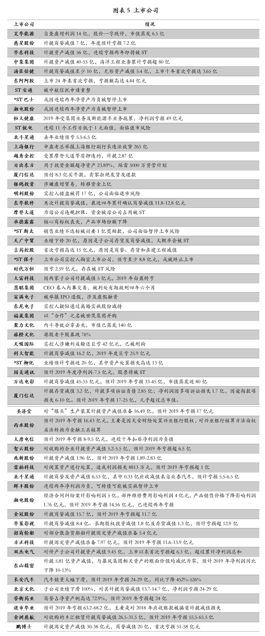 2024年正版资料免费,时代资料解释落实_静态版6.22