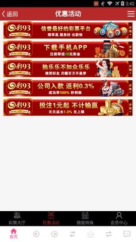 澳门天天开彩期期精准,重要性解释落实方法_win305.210