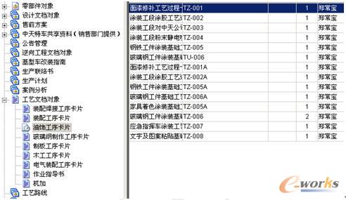 2024特马最新开奖结果,效率资料解释落实_粉丝版335.372