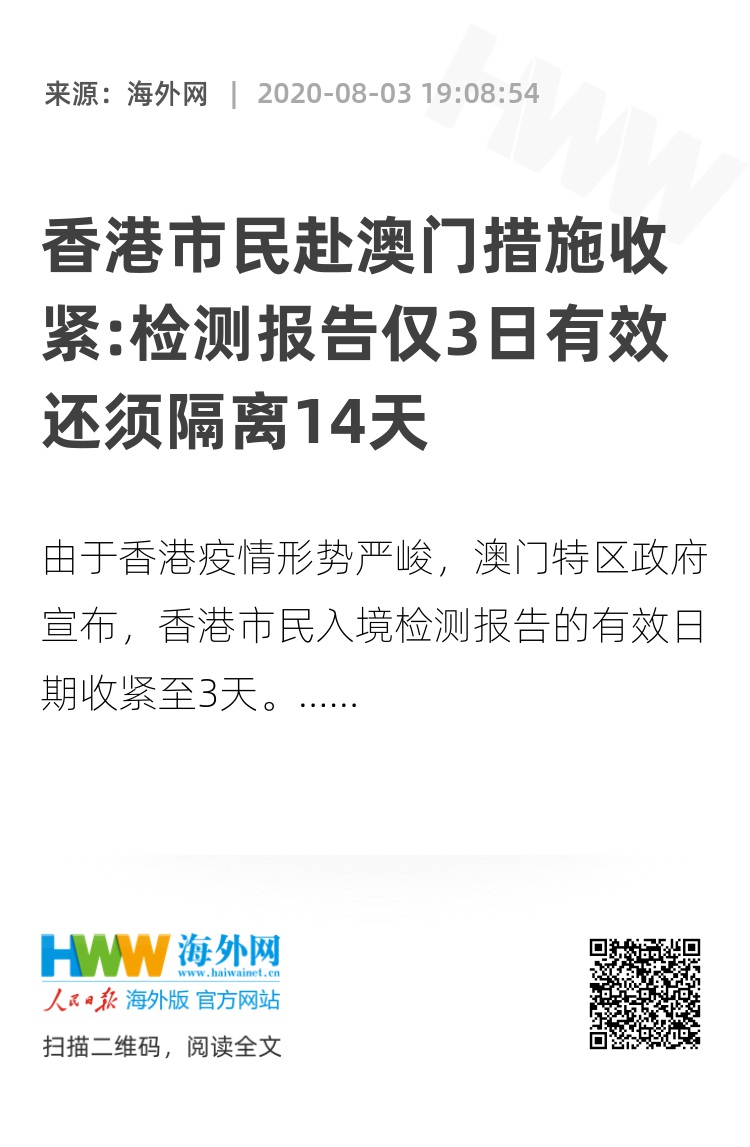 澳门内部资料一码公开验证,数据资料解释落实_标准版90.65.32