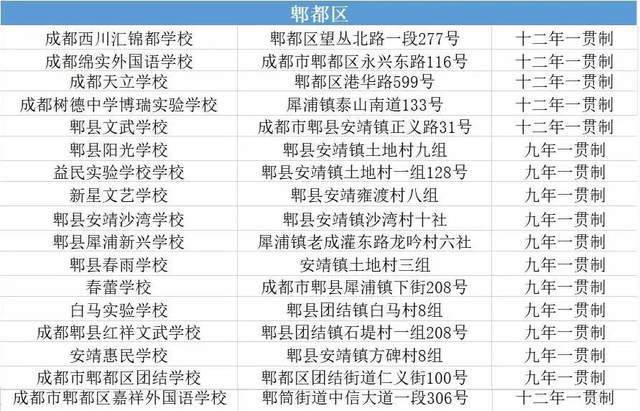 2024年11月3日 第8页