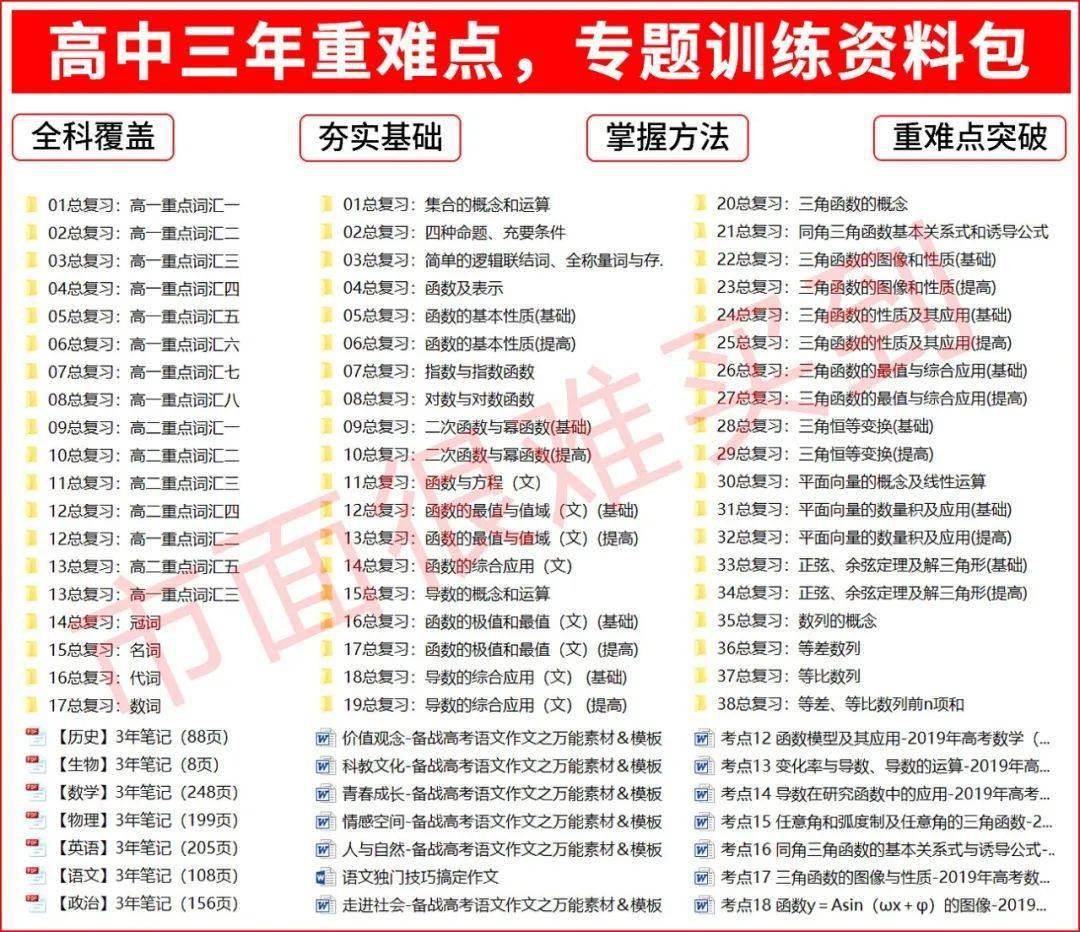 2024年11月3日 第6页